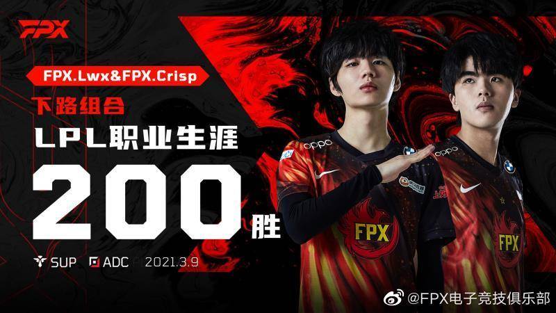 华体会下载-LGD翻盘DRX，Crisp拿下关键大龙八强赛2:1（伦敦）