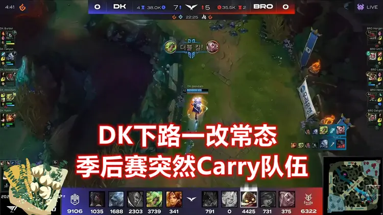 华体会体育-包含JDG轻取CLG，ShowMaker拿下关键大龙四强赛3:0（深圳）的词条