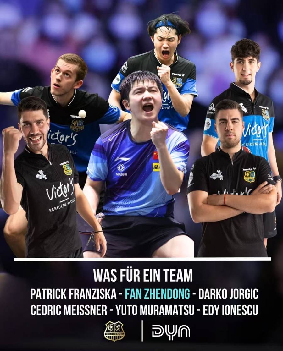 华体会app-关于德国乒乓球队强势日本乒乓球队，波尔统治全场的信息