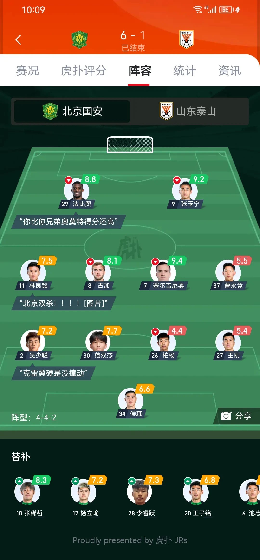 华体会体育-包含国安主场对决：与老对手展开激烈较量，期待胜利的词条