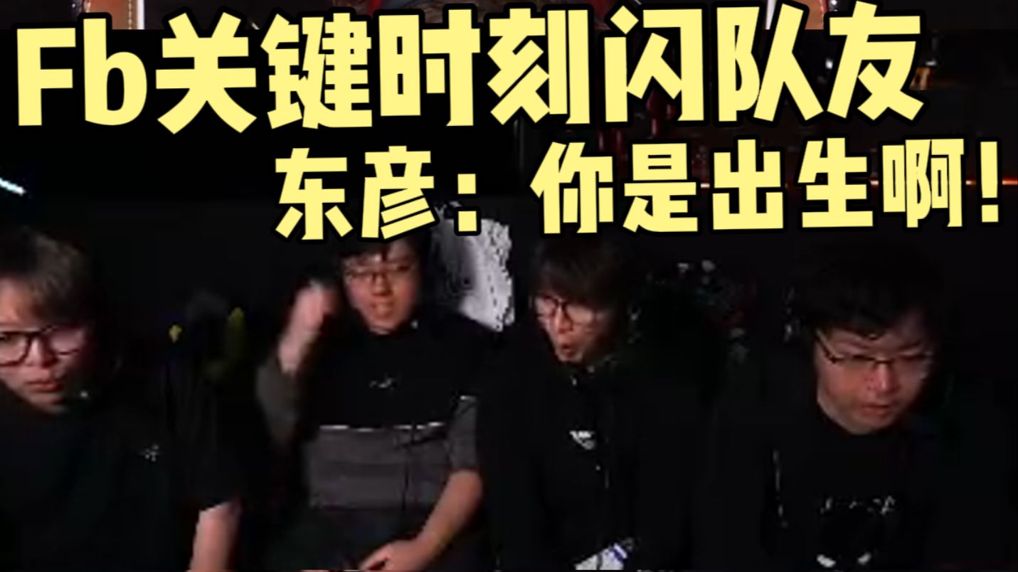 关于DRX2翻盘FNC，Scout关键制胜的信息